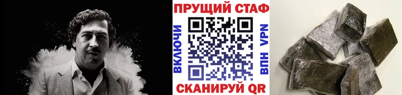 Наркошоп купить СОЛЬ Мефедрон Кокаин ГАШИШ Конопля Клин