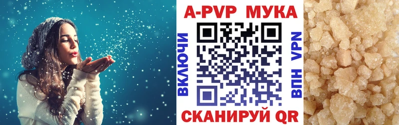 Купить где  Клин  Alfa_PVP мука 
