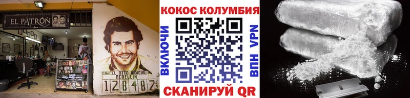 Cocaine Перу  Купить где  Клин 
