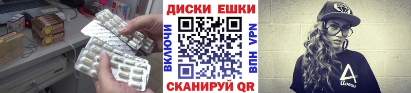Купить где  Клин  Ecstasy 280 MDMA 