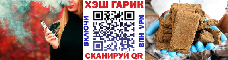 ГАШ Ice-O-Lator  Купить где  Клин 