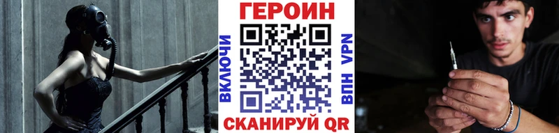 Купить где  Клин  ГЕРОИН Heroin 