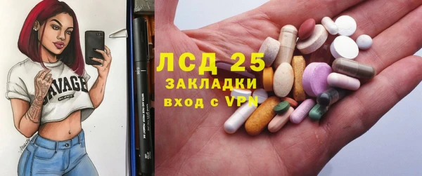 таблы Нефтекумск