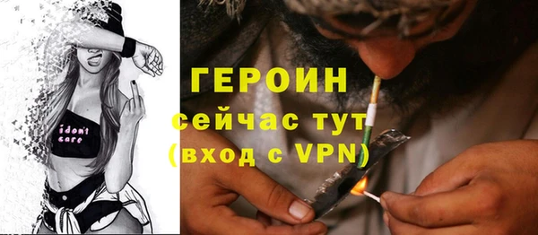 ALPHA PVP Нефтегорск