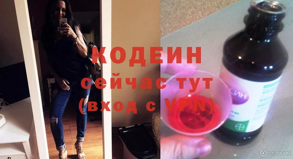 таблы Нефтекумск