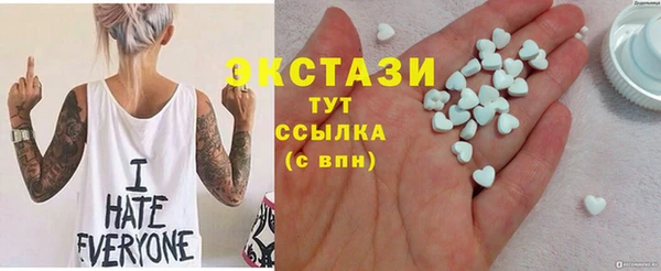 таблы Нефтекумск