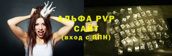 таблы Нефтекумск
