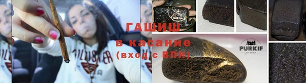 ALPHA PVP Нефтегорск