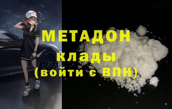 таблы Нефтекумск