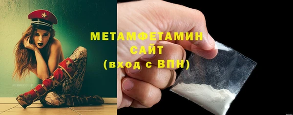 таблы Нефтекумск