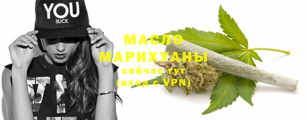 таблы Нефтекумск