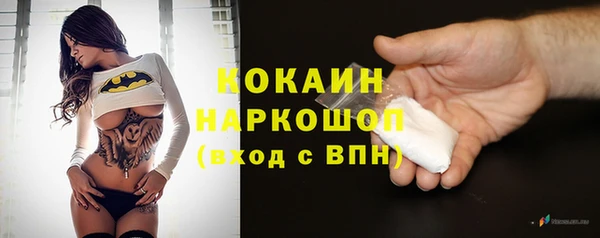 таблы Нефтекумск