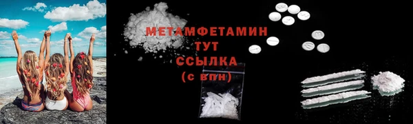 таблы Нефтекумск