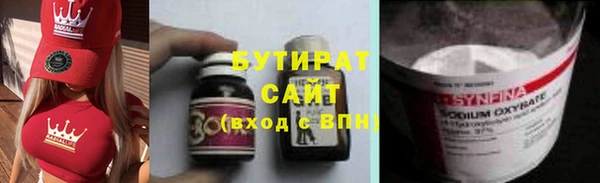 ALPHA PVP Нефтегорск