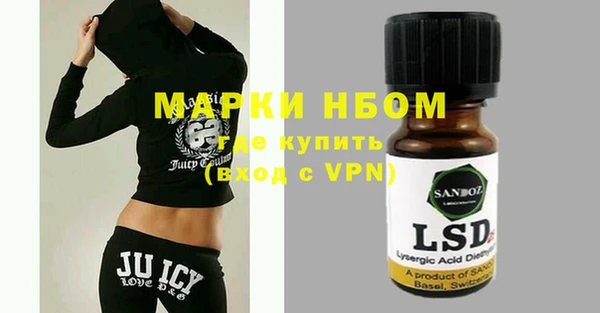 таблы Нефтекумск