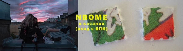 ALPHA PVP Нефтегорск