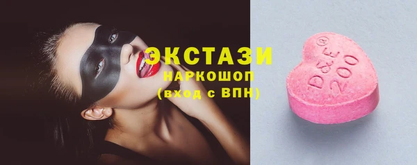 круглые Нея