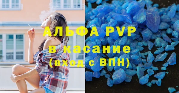 ALPHA PVP Нефтегорск