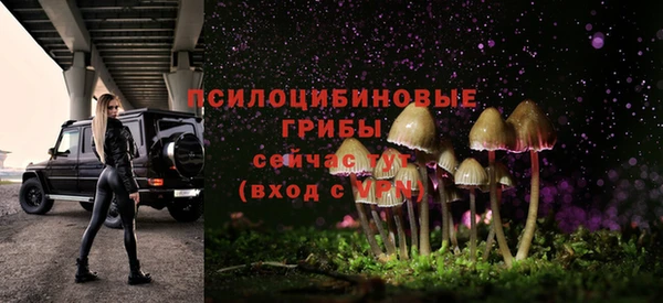 таблы Нефтекумск