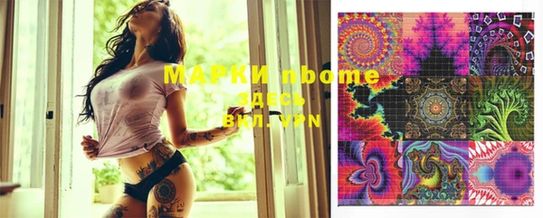таблы Нефтекумск