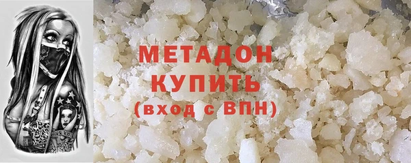 таблы Нефтекумск