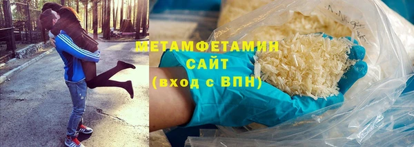 ALPHA PVP Нефтегорск