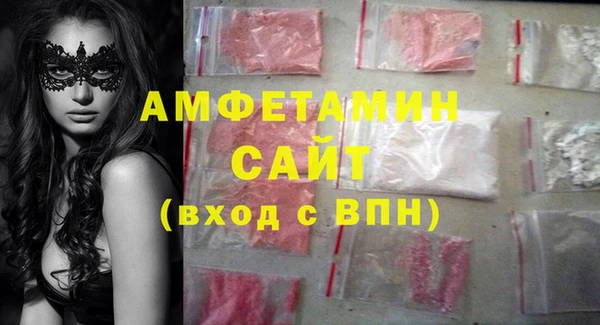 таблы Нефтекумск