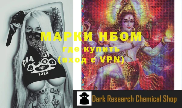 ALPHA PVP Нефтегорск