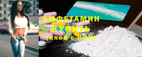 ALPHA PVP Нефтегорск