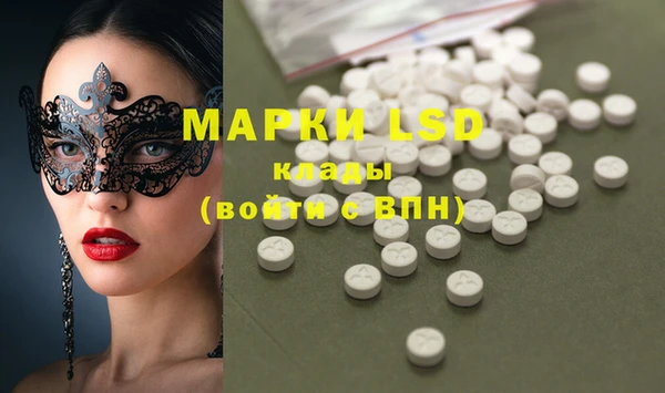 ALPHA PVP Нефтегорск