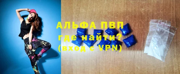 ALPHA PVP Нефтегорск