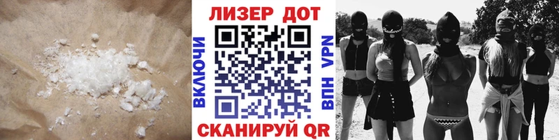 Купить где  Клин  Лсд 25 экстази кислота 