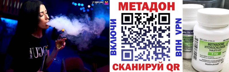 Метадон мёд Купить Клин