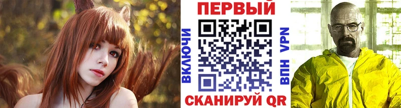 Метамфетамин Methamphetamine  Купить где  Клин 