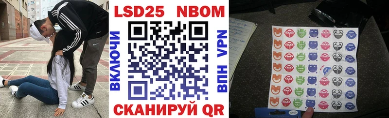 Купить закладки Клин Марки 25I-NBOMe 1,5мг