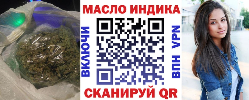 ТГК вейп с тгк  Купить  Клин 